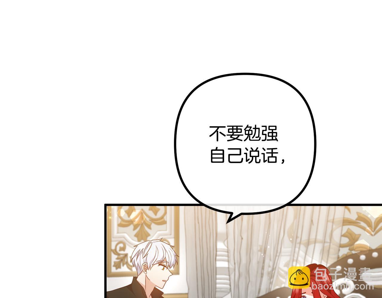 第73话 造反的原因4