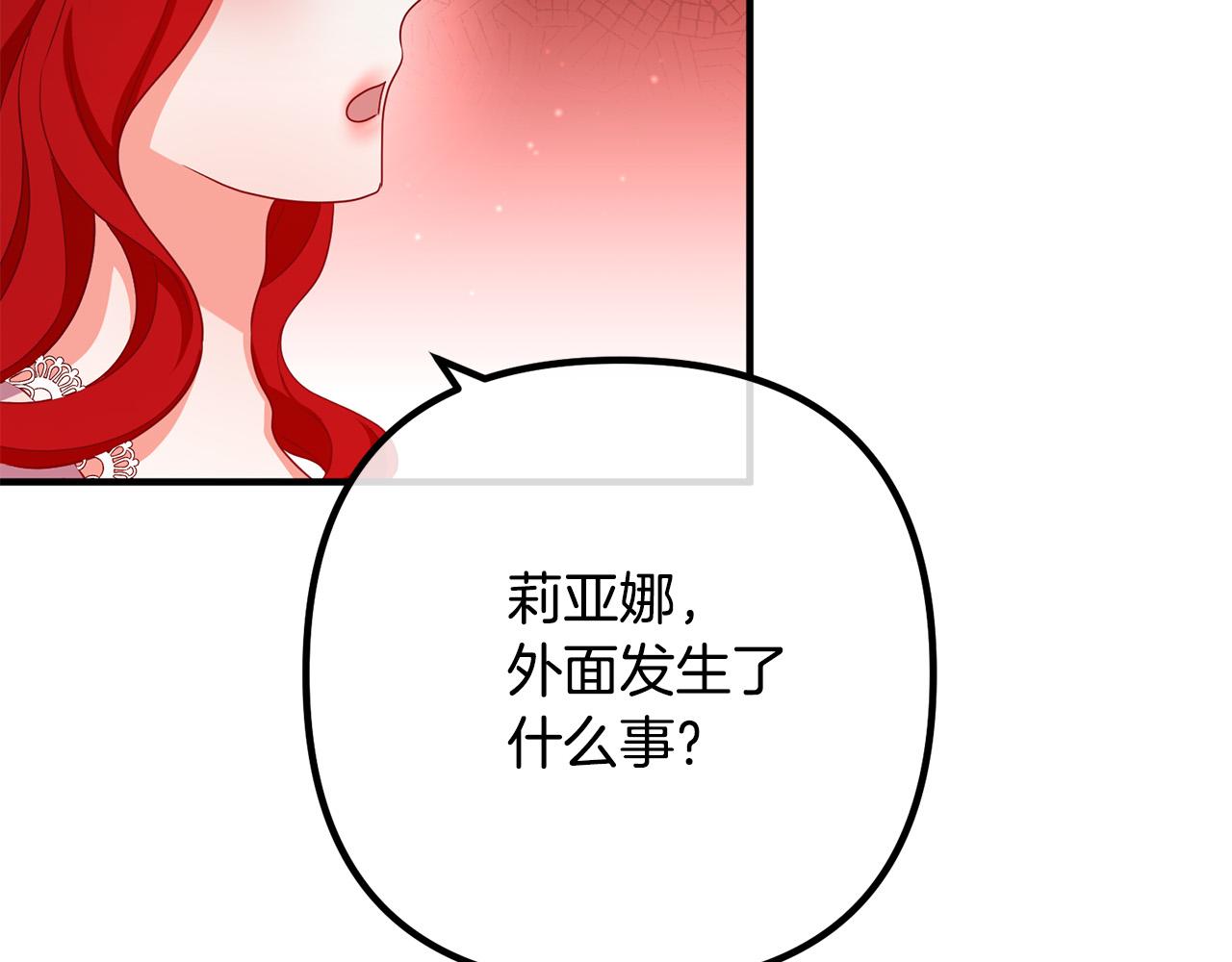 第73话 造反的原因41