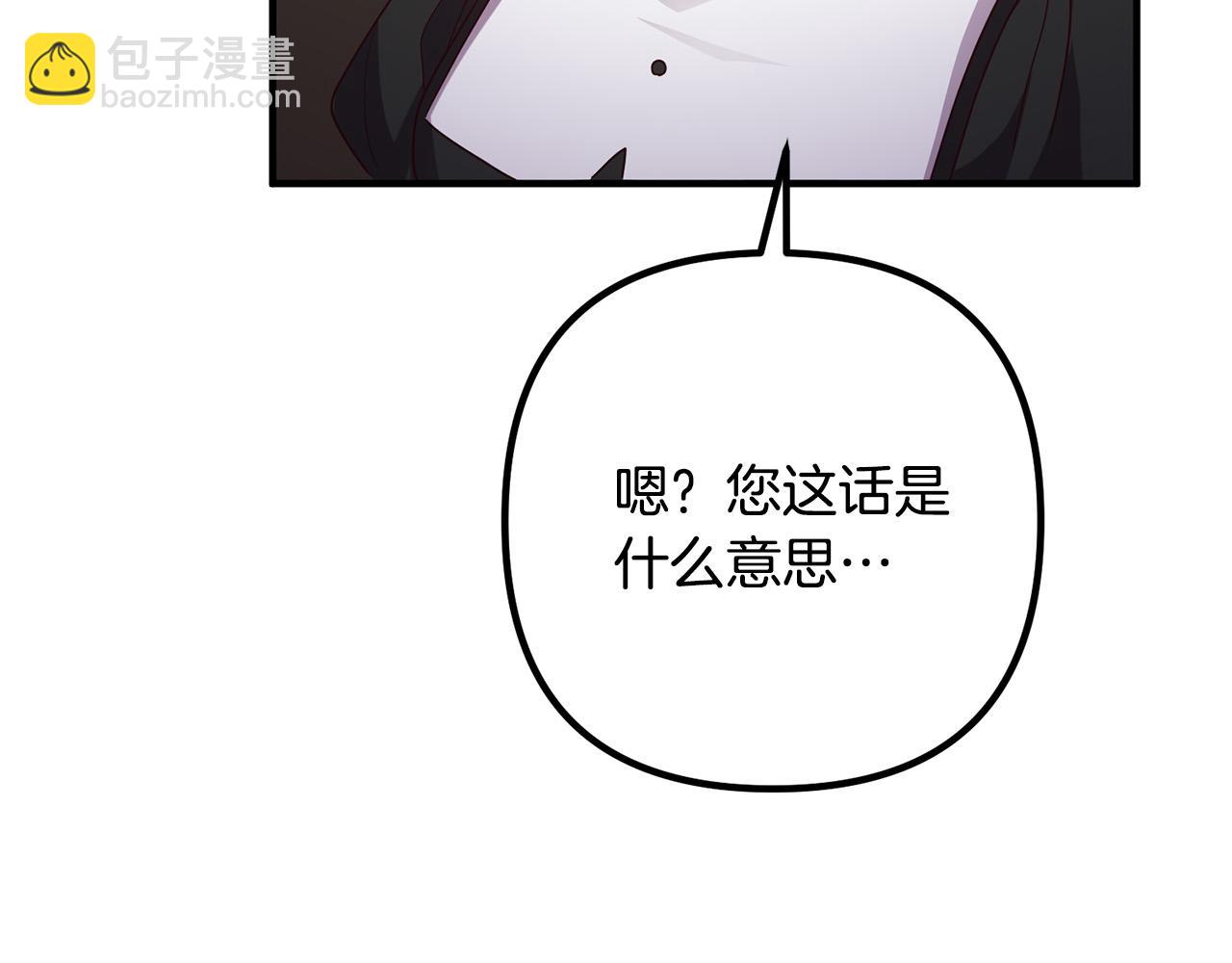 第73话 造反的原因43