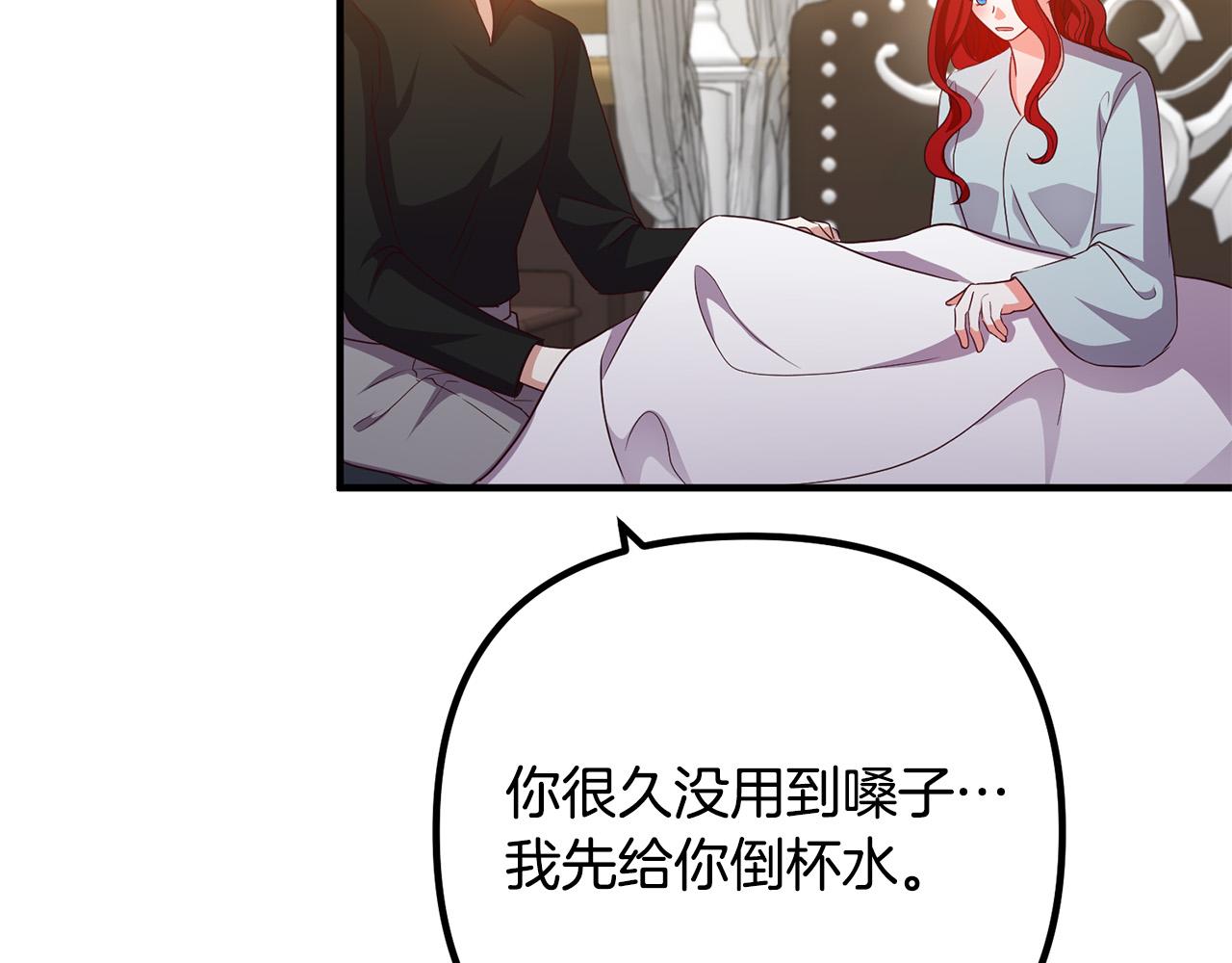 第73话 造反的原因5