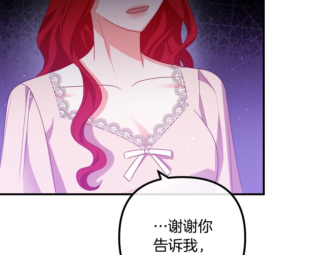 第73话 造反的原因57