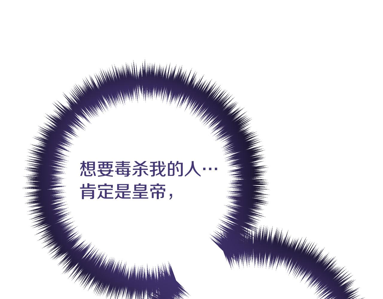 第73话 造反的原因61