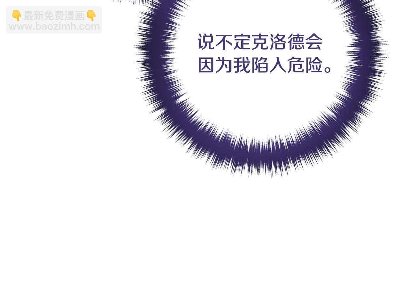 第73话 造反的原因62