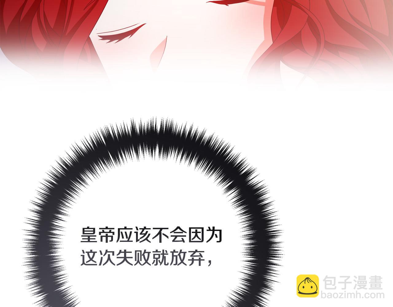 第73话 造反的原因65