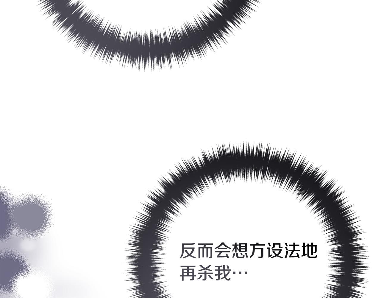 第73话 造反的原因66