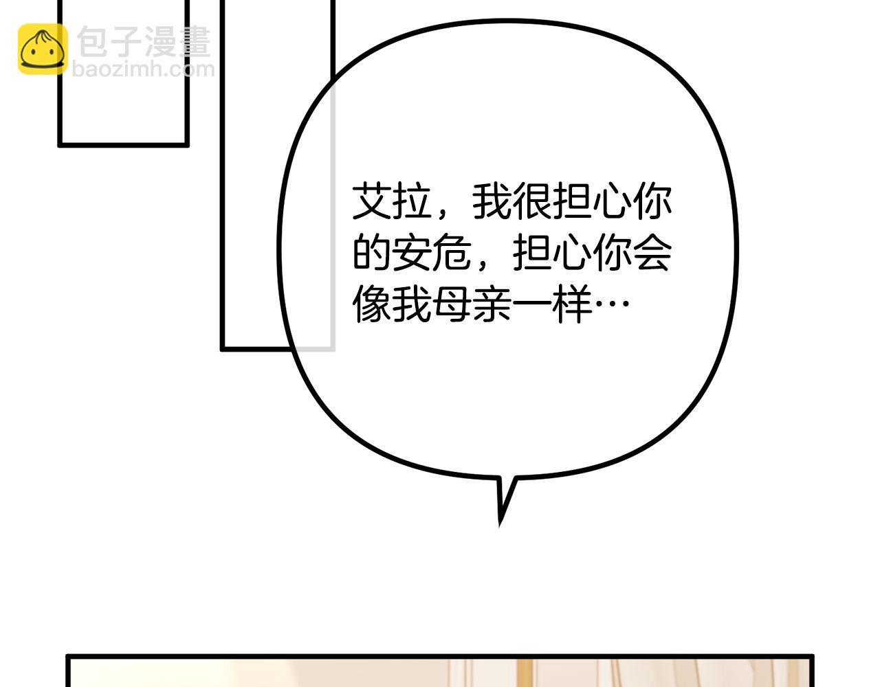 第73话 造反的原因70