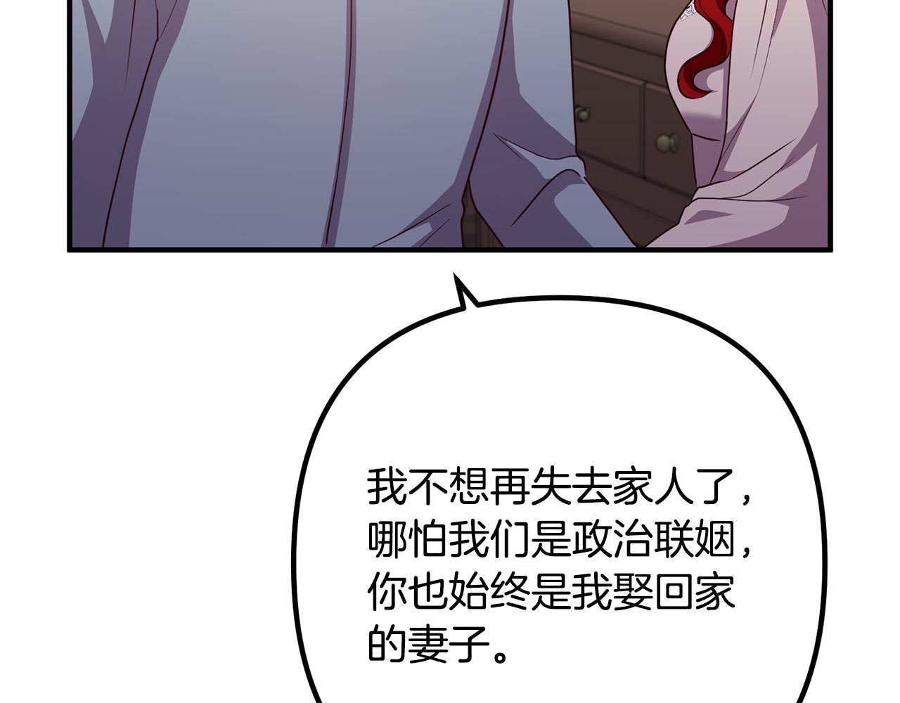 第73话 造反的原因72