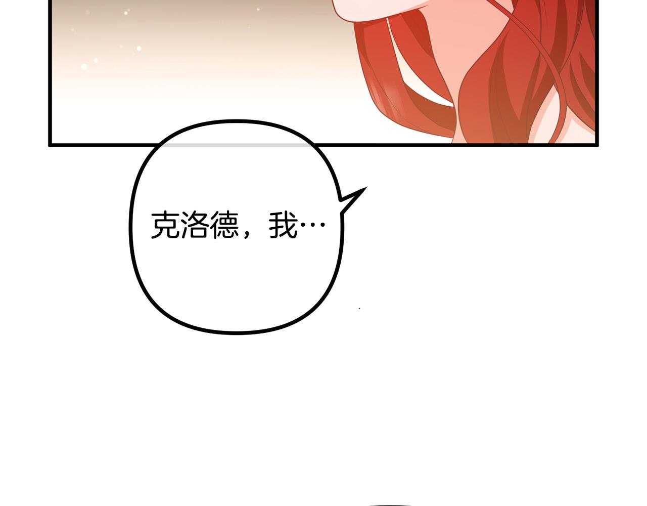 第73话 造反的原因79
