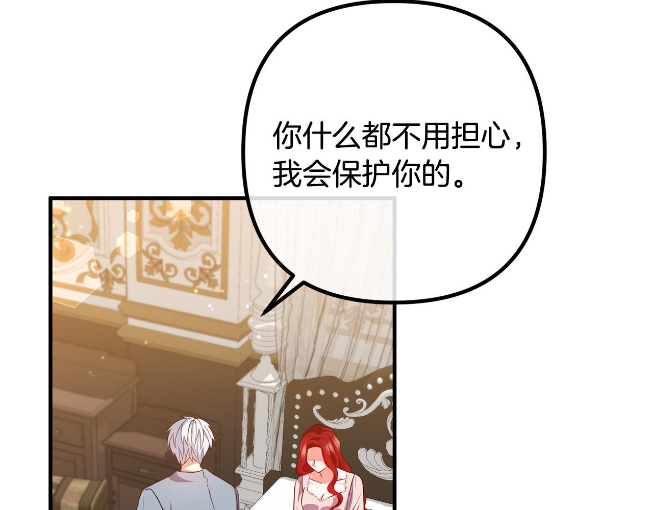 第73话 造反的原因80
