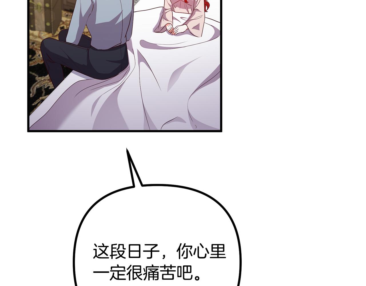 第73话 造反的原因81