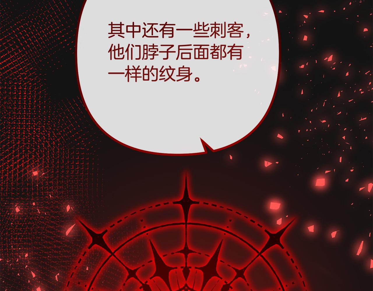 第73话 造反的原因85