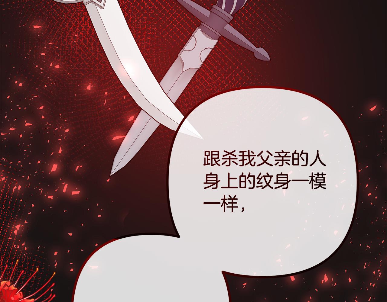 第73话 造反的原因87