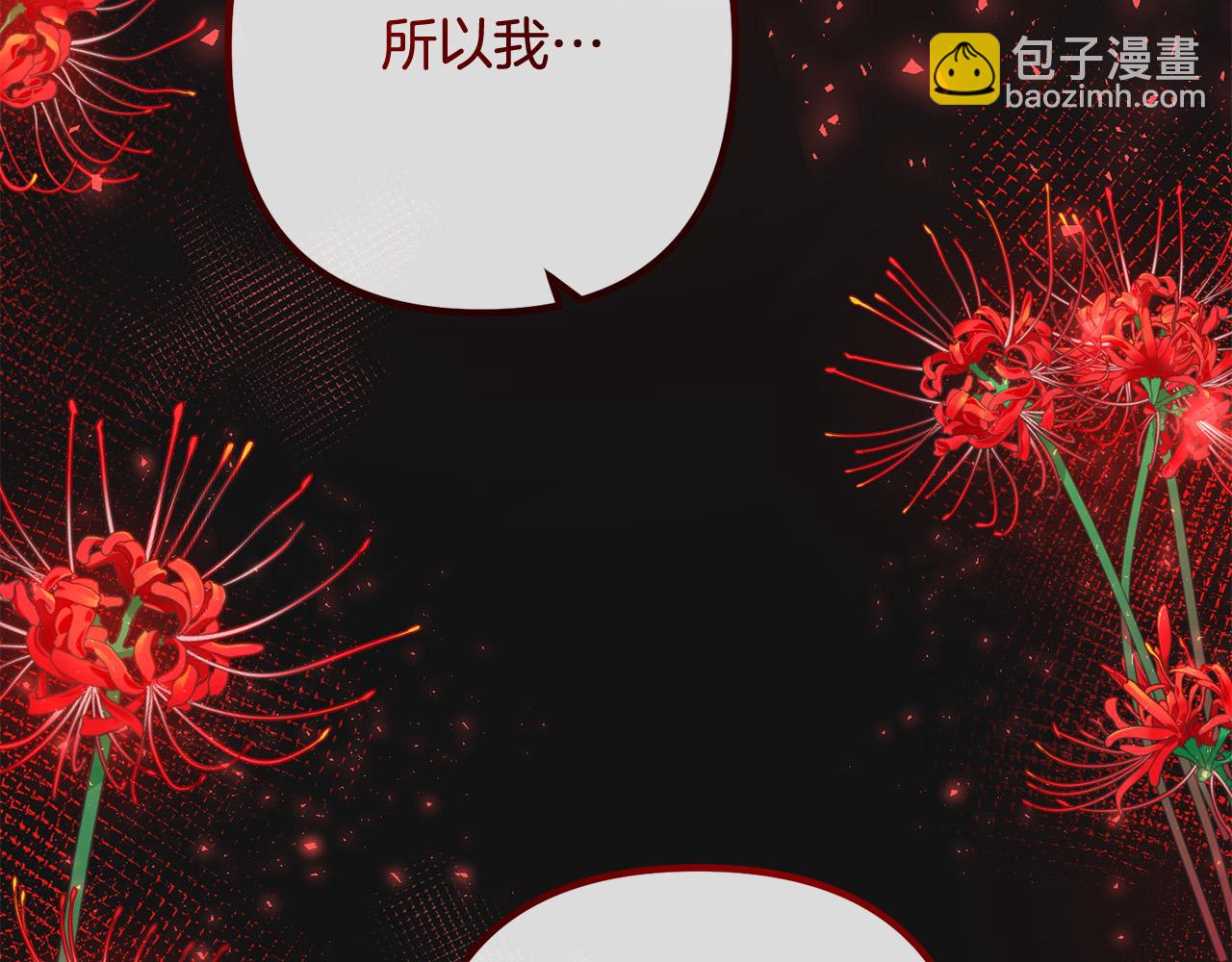 第73话 造反的原因88