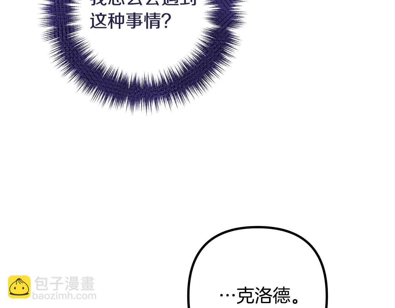 第73话 造反的原因9