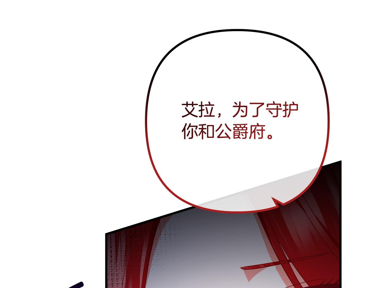 第73话 造反的原因93