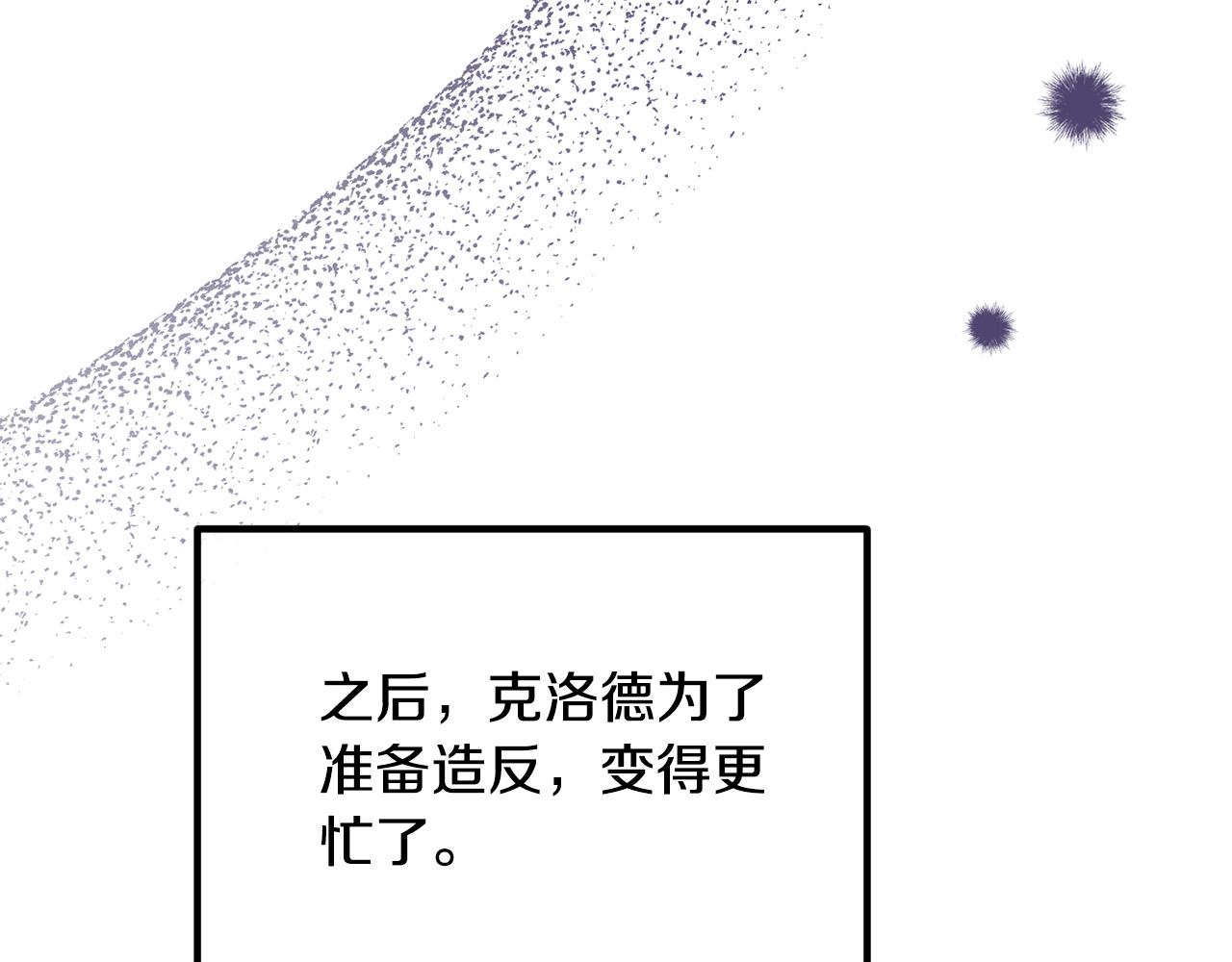 第73话 造反的原因98