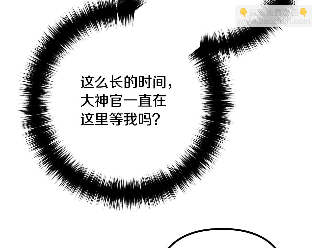 第75话 获得神之力100