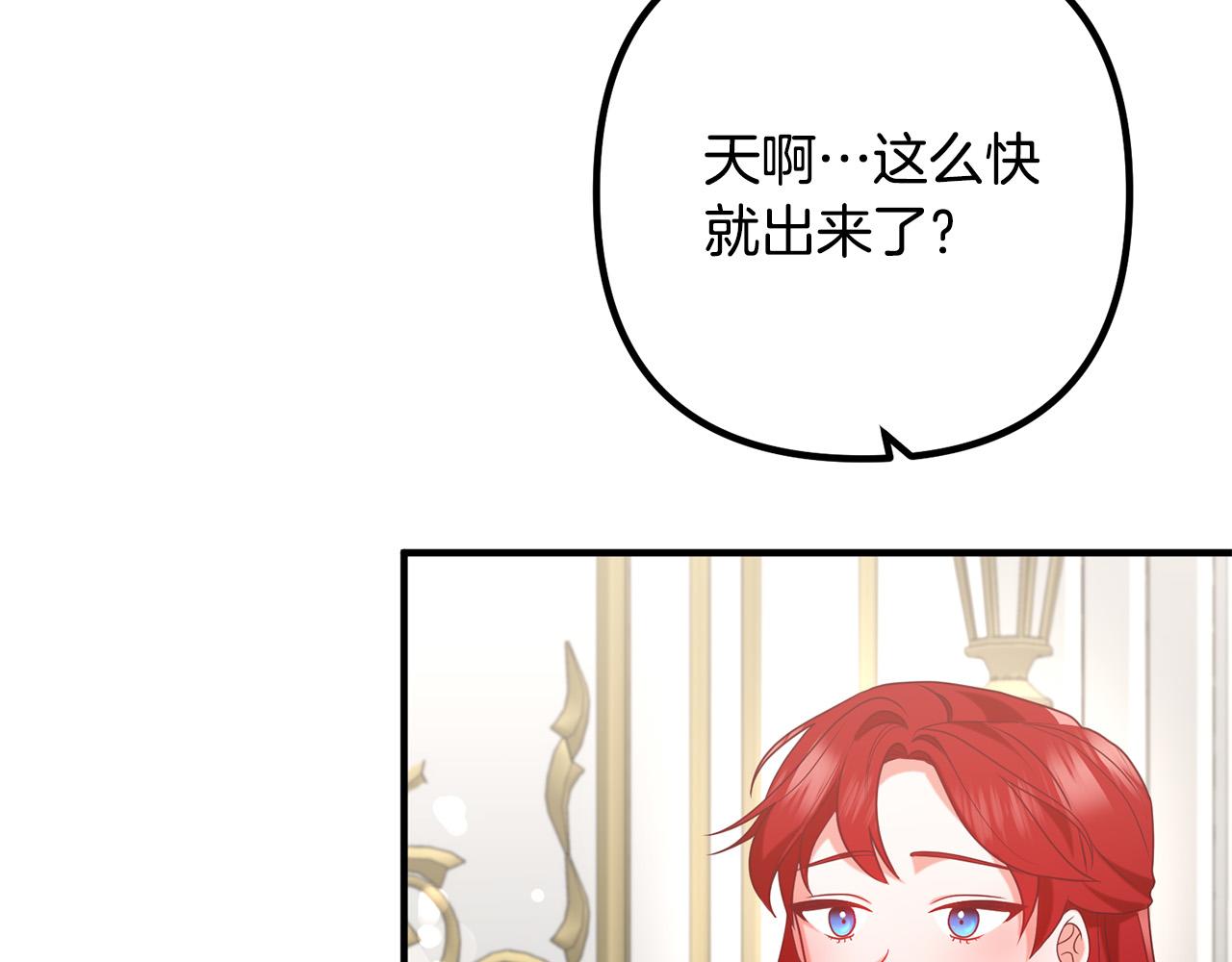 第75话 获得神之力105