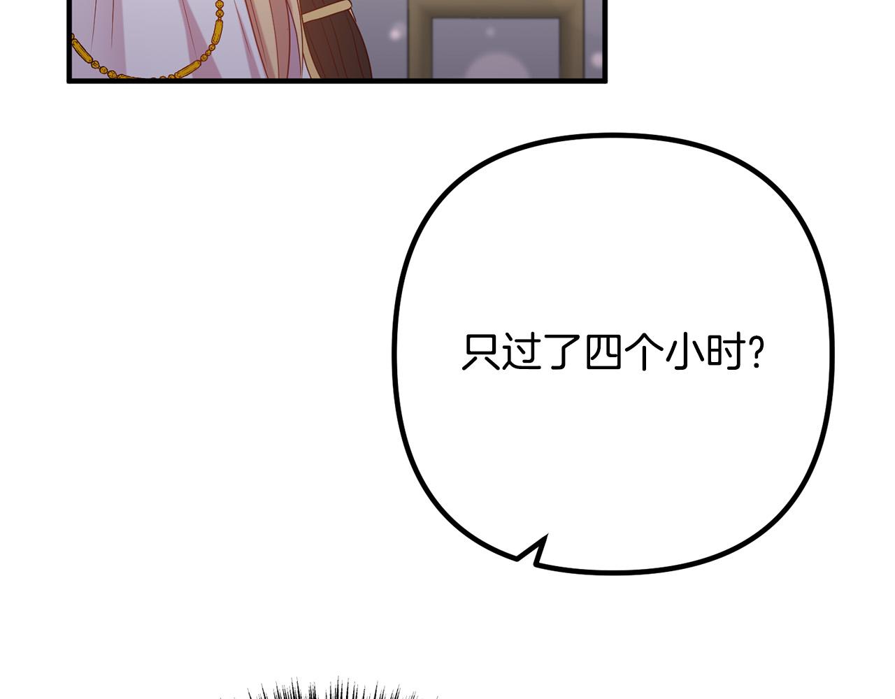 第75话 获得神之力109