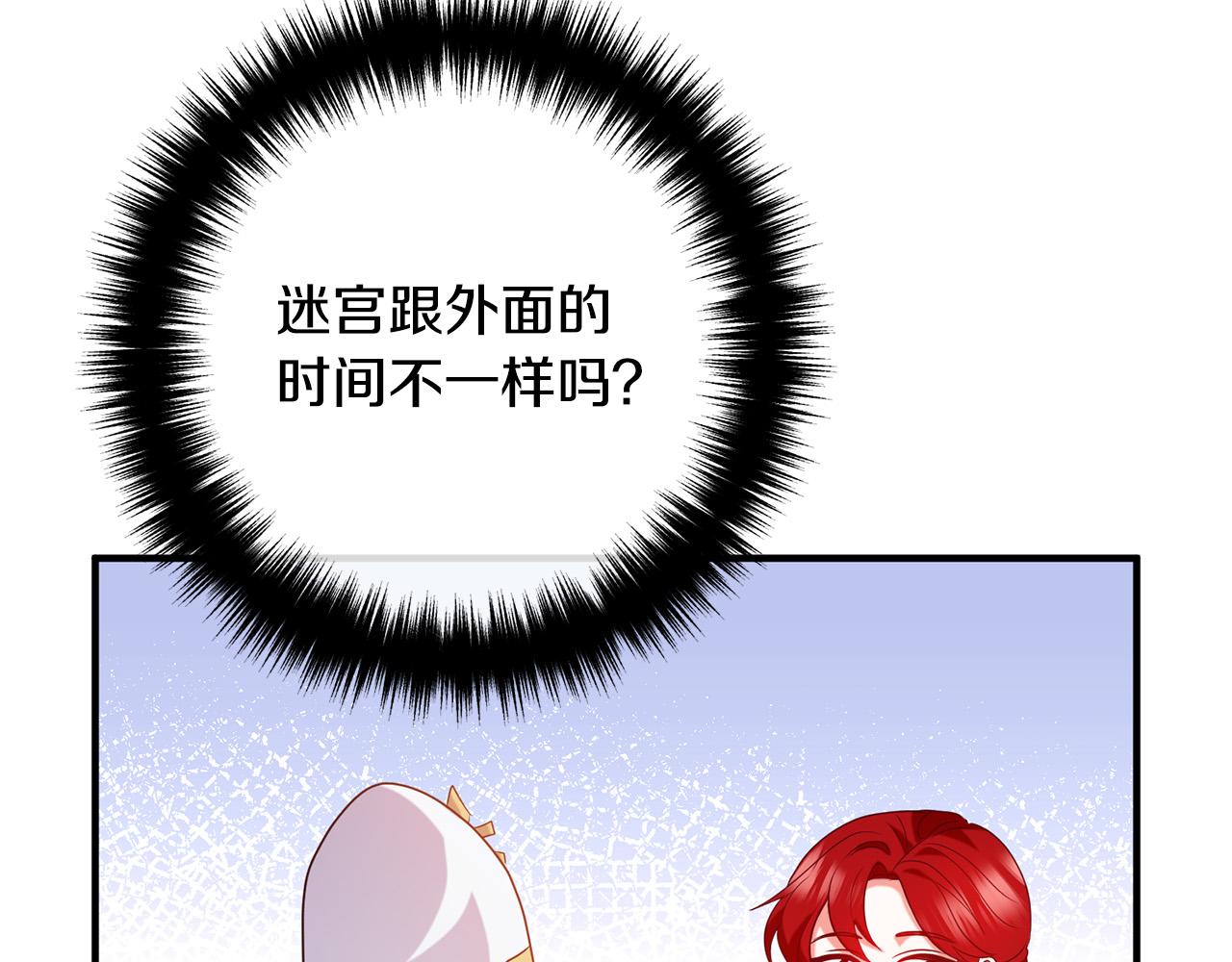 第75话 获得神之力110