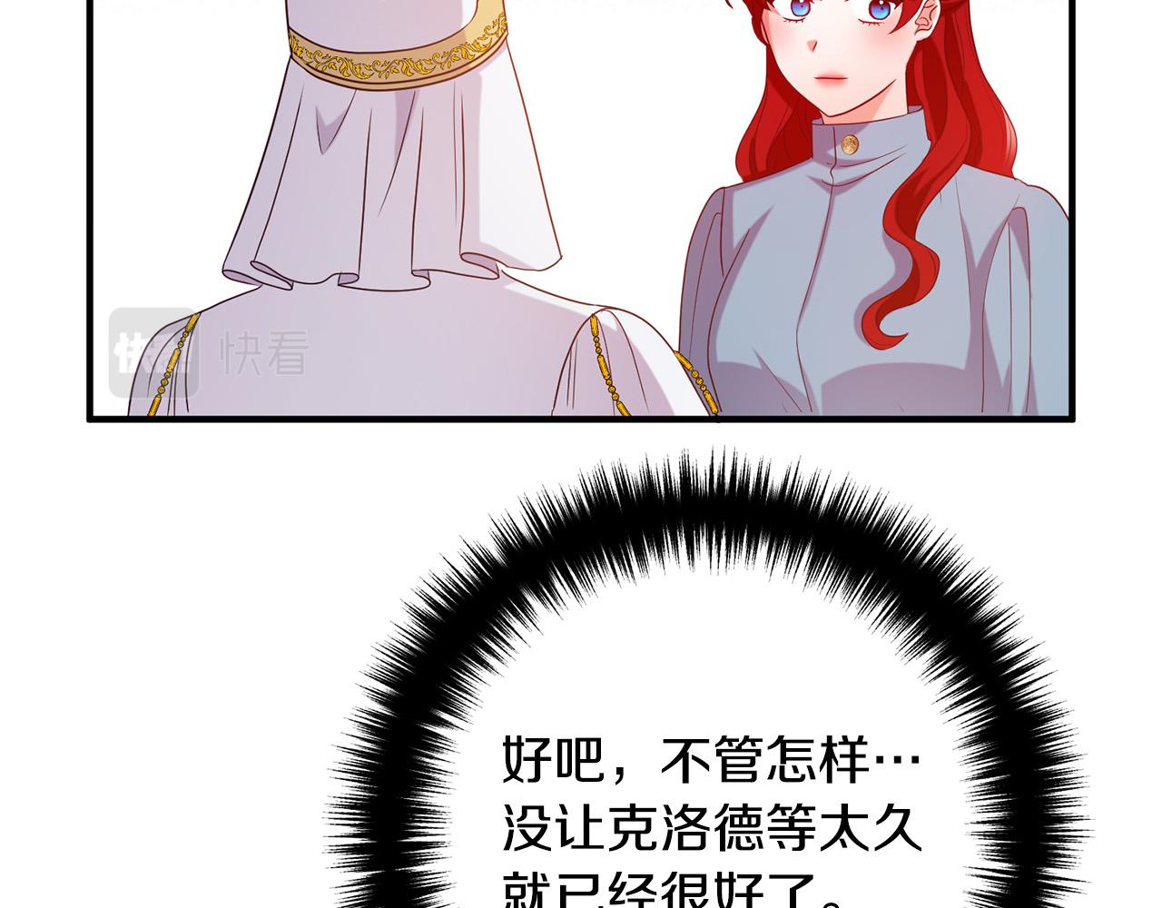 第75话 获得神之力111