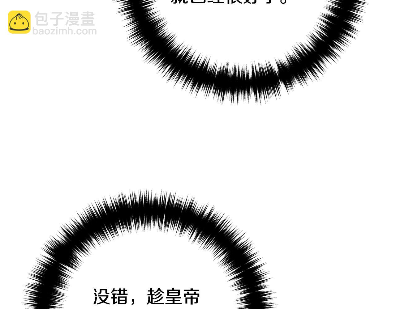 第75话 获得神之力112