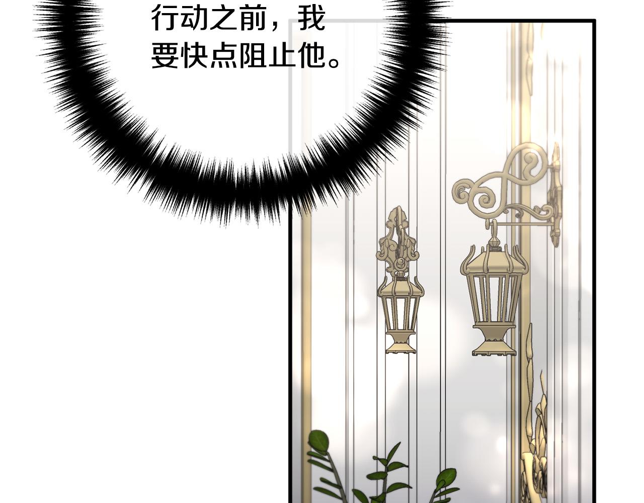 第75话 获得神之力113