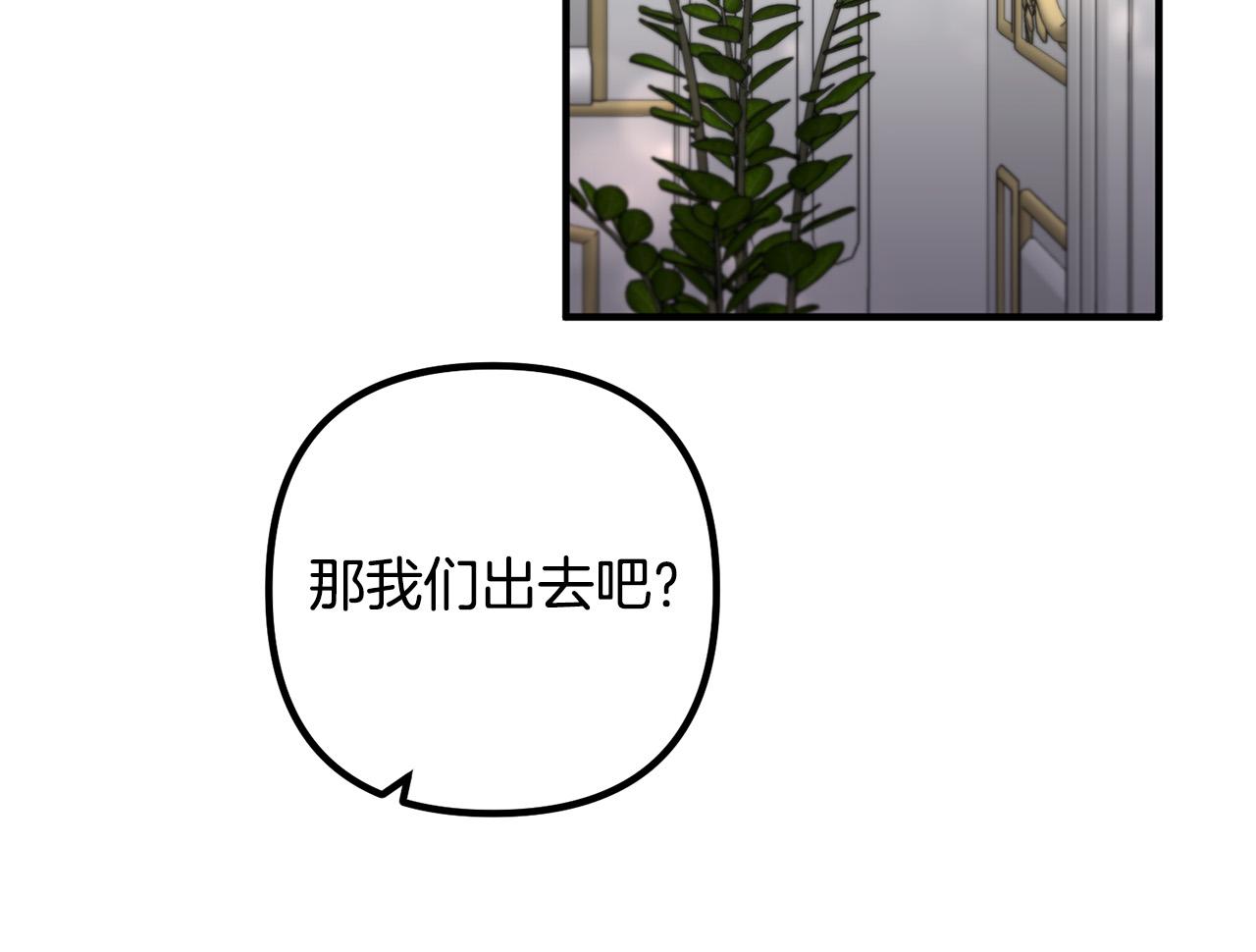 第75话 获得神之力114