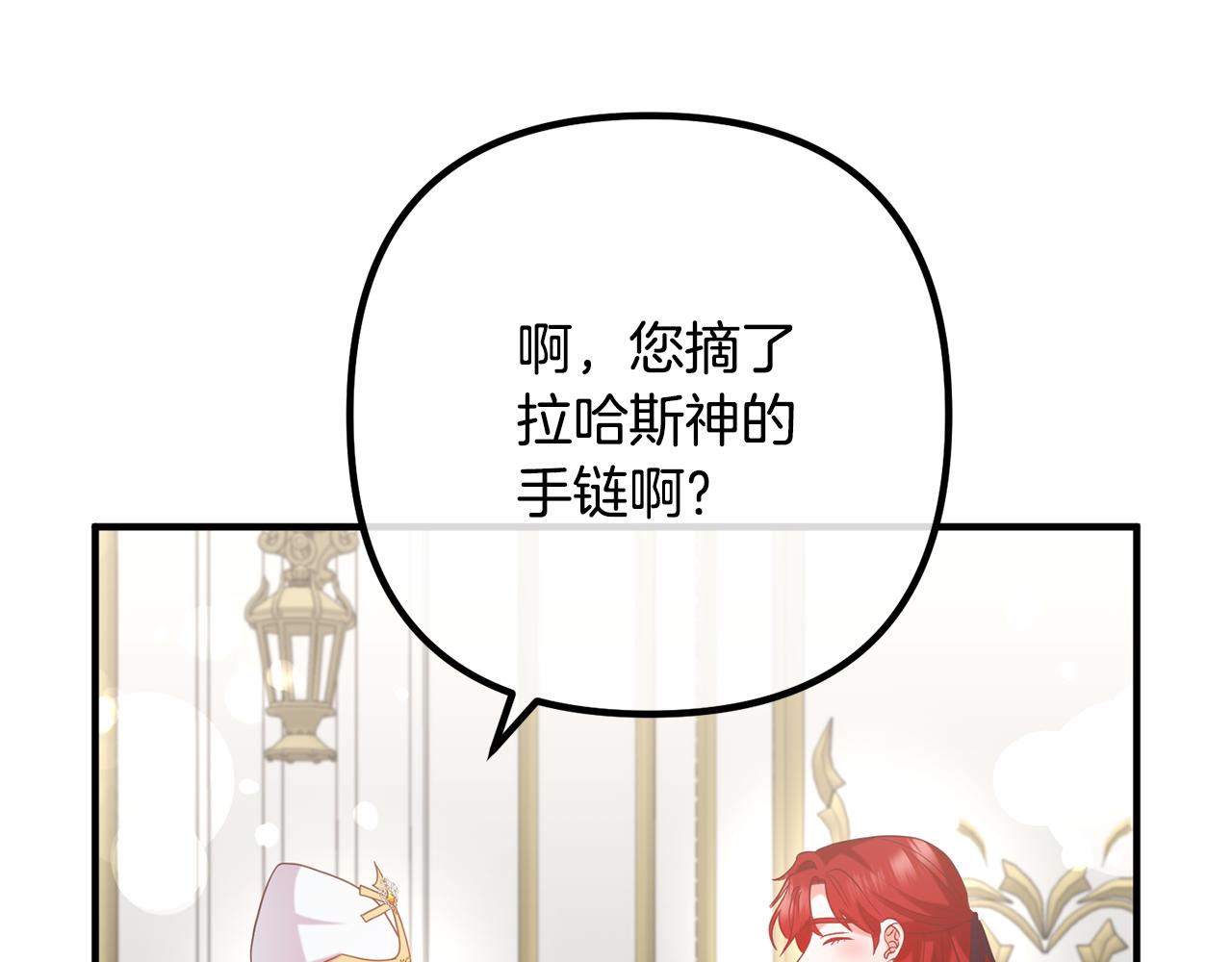 第75话 获得神之力115