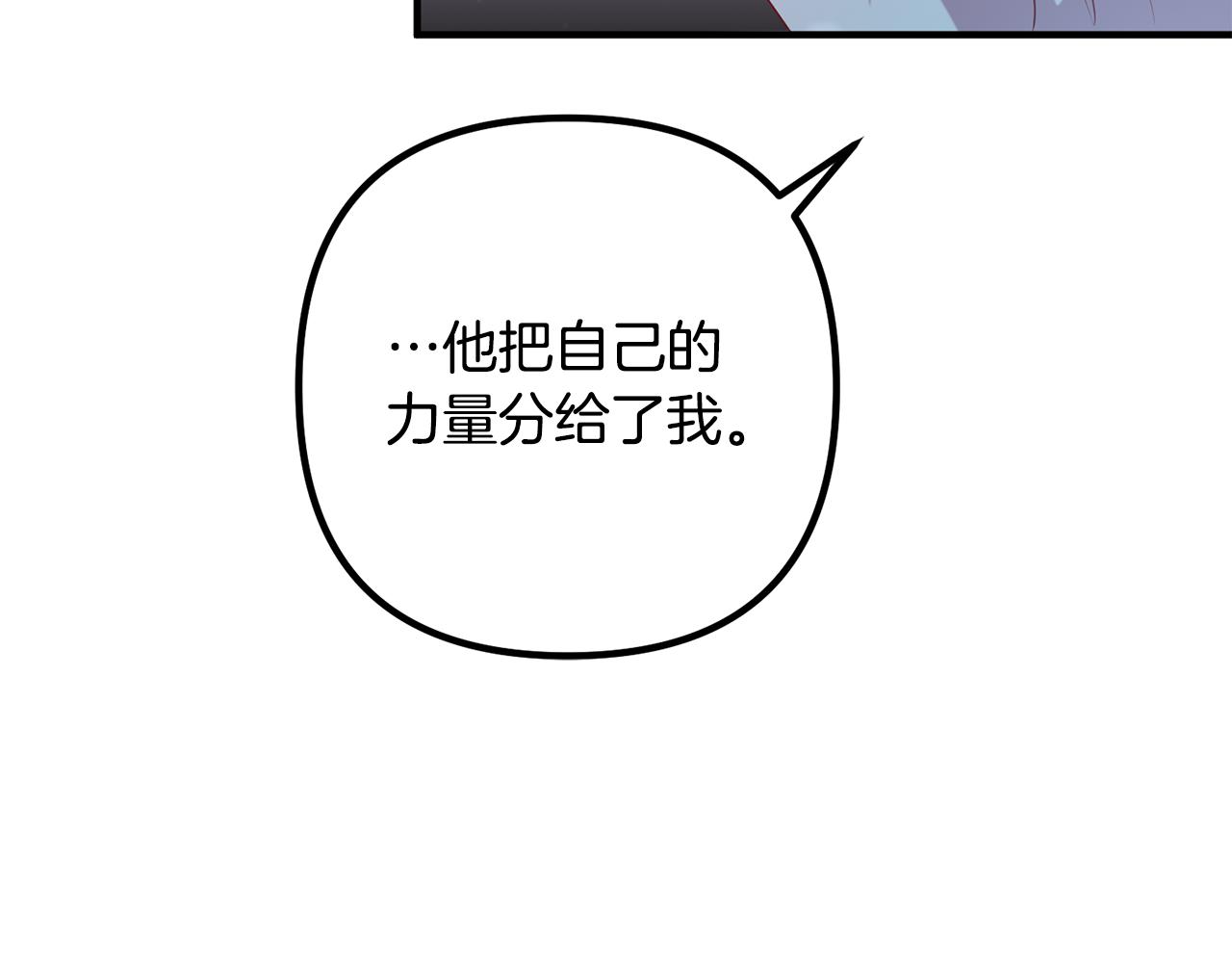 第75话 获得神之力119
