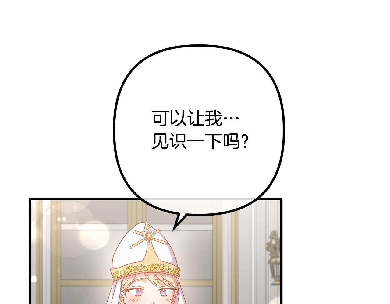 第75话 获得神之力121