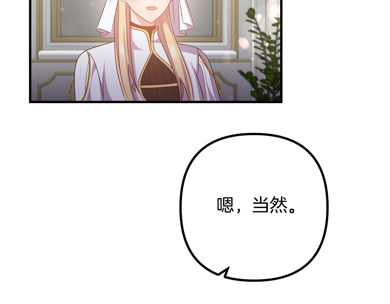 第75话 获得神之力122