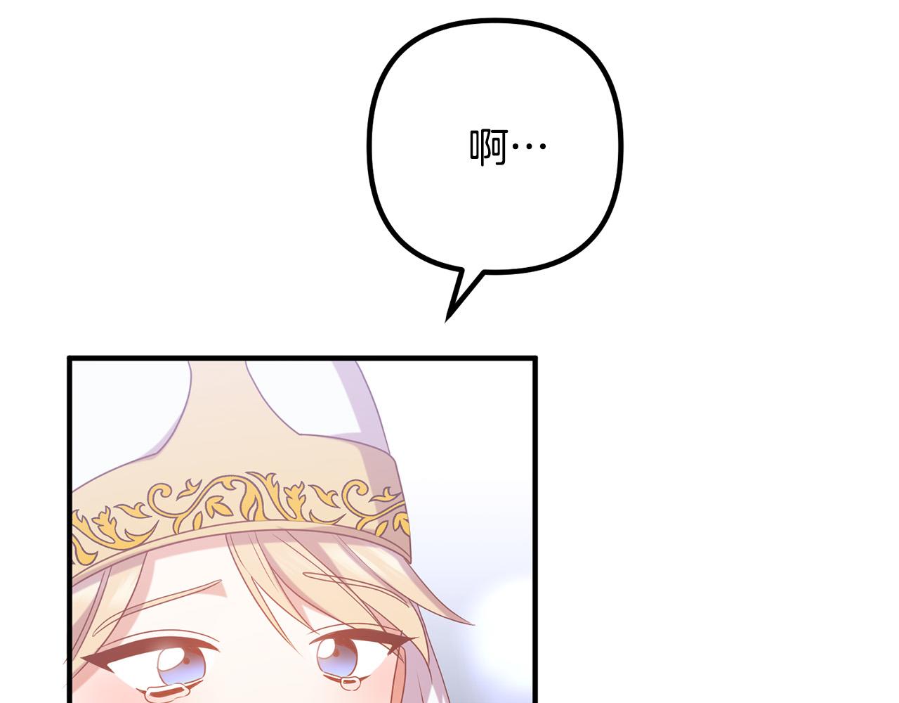 第75话 获得神之力129