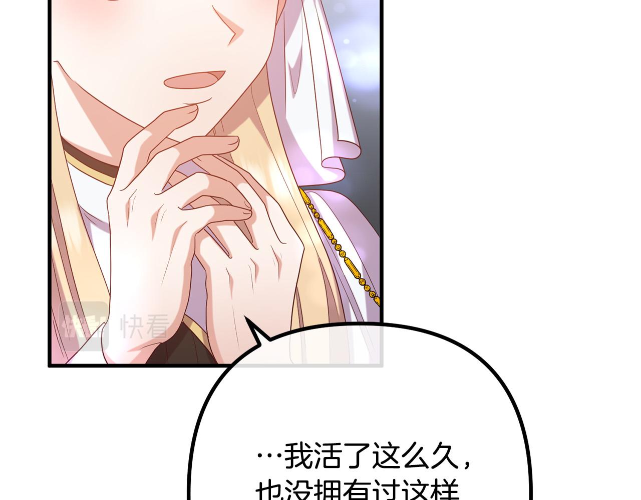 第75话 获得神之力130