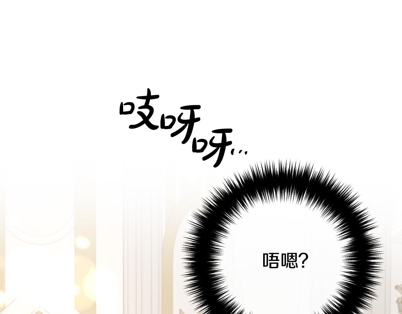 第75话 获得神之力134