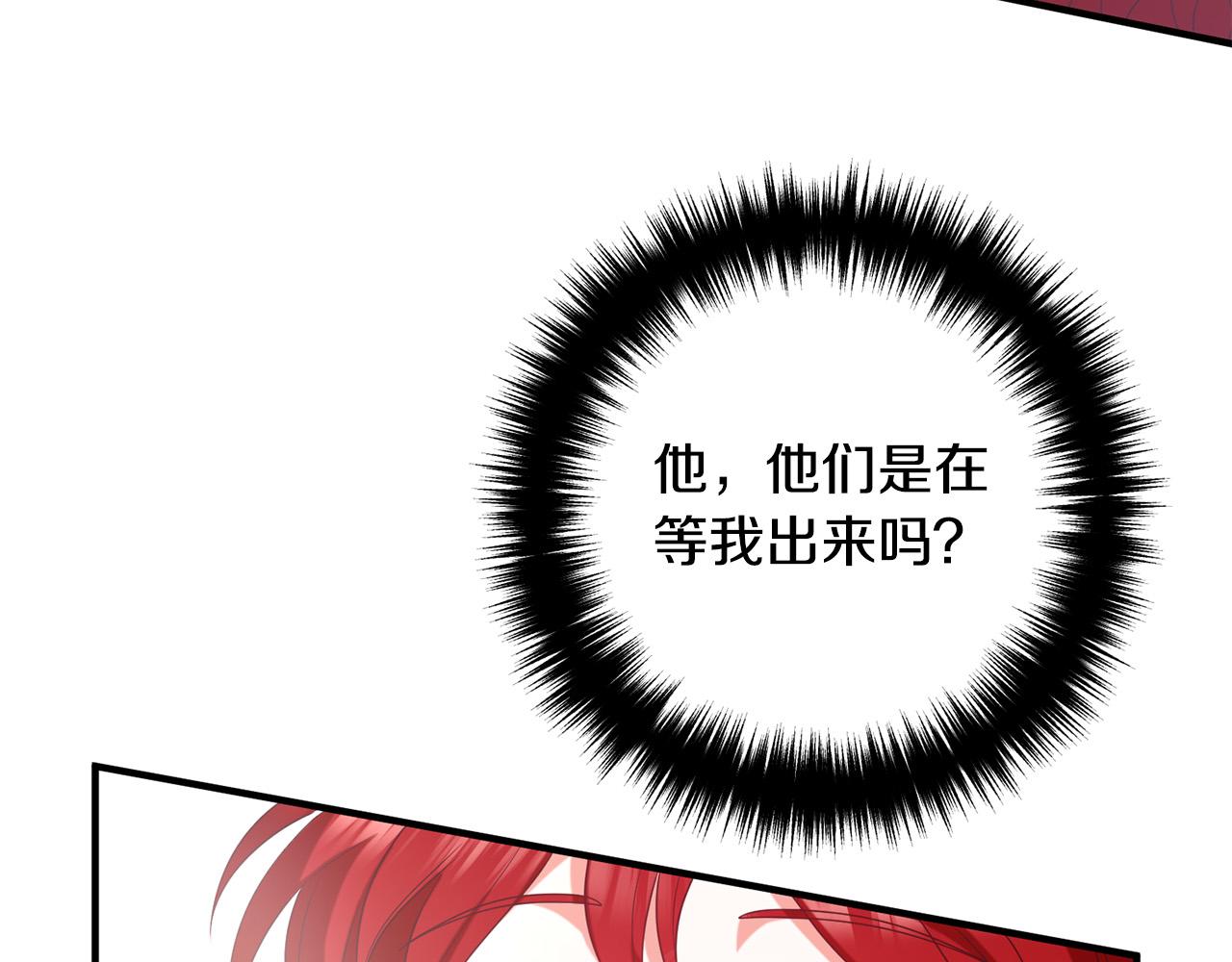 第75话 获得神之力137
