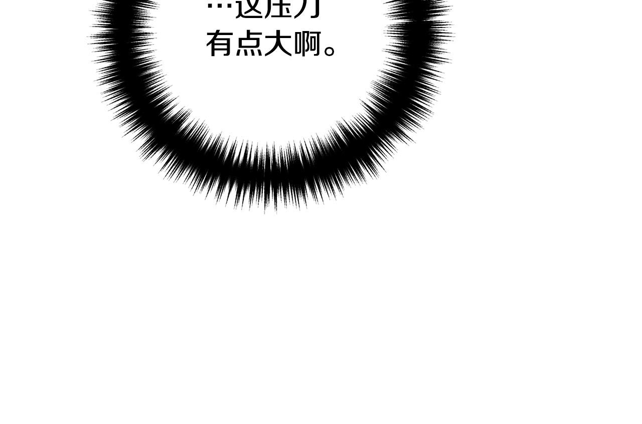 第75话 获得神之力139