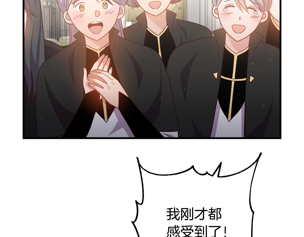 第75话 获得神之力141