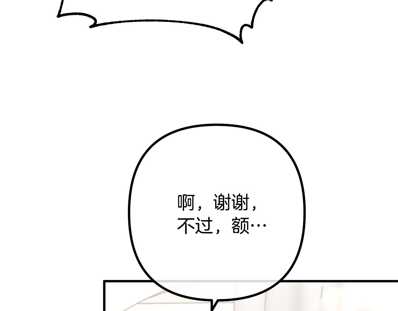 第75话 获得神之力143