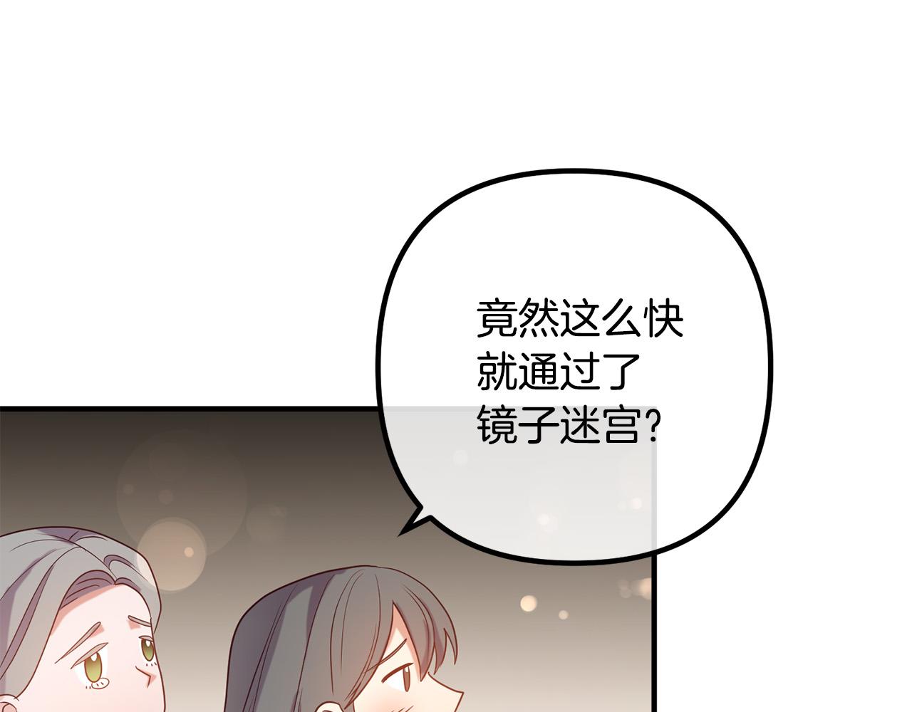 第75话 获得神之力146