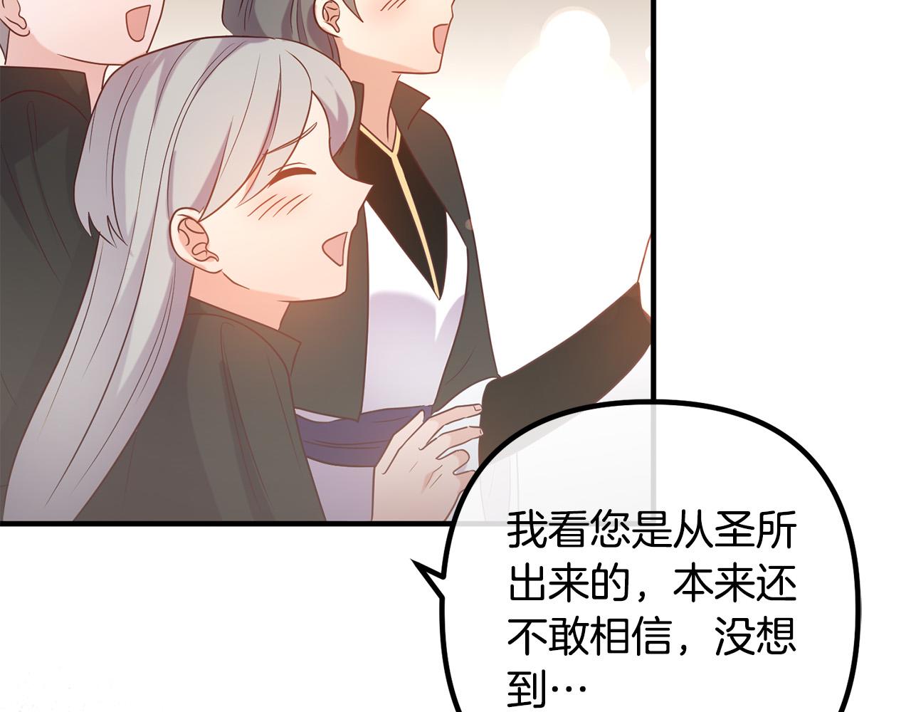 第75话 获得神之力147