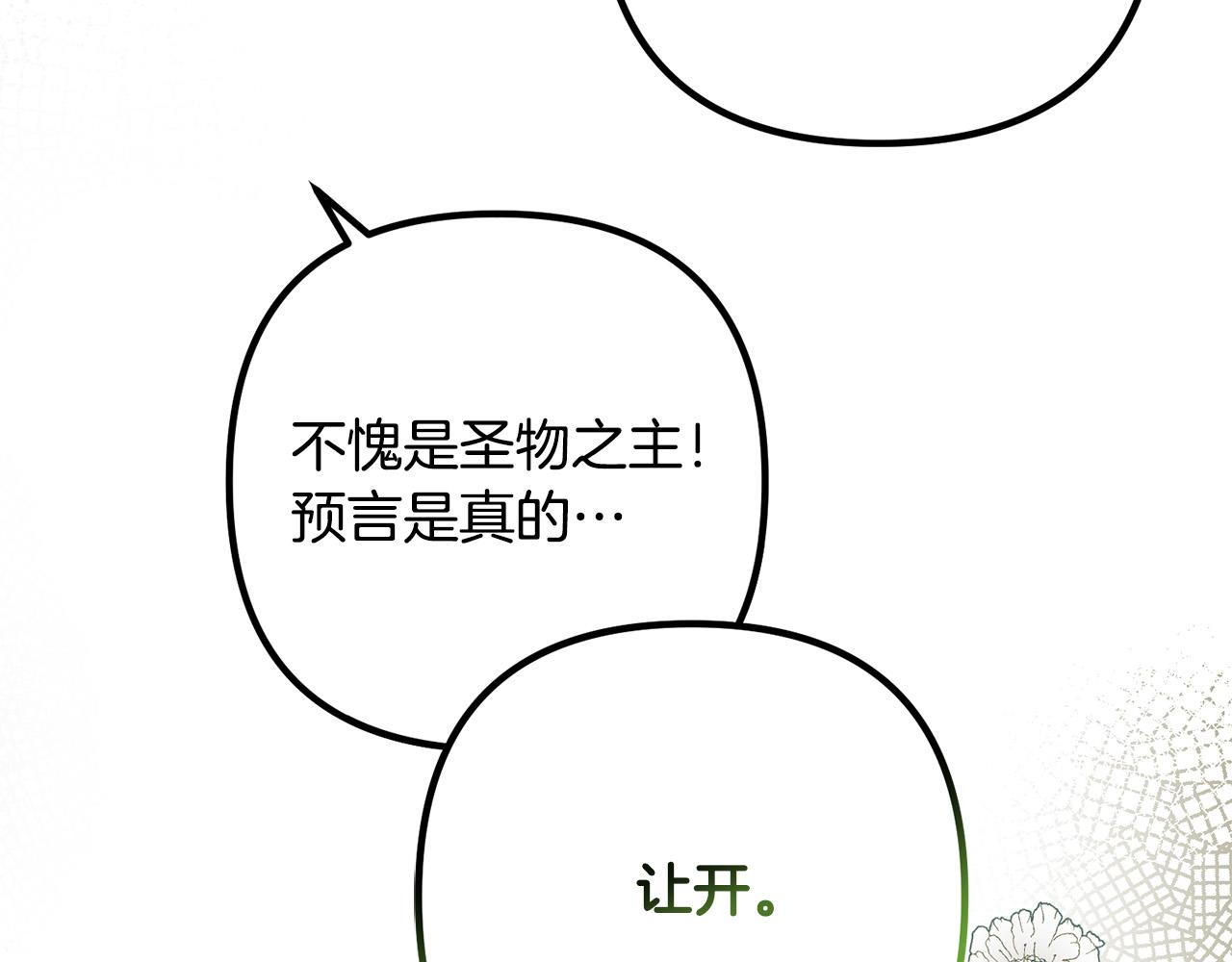 第75话 获得神之力148
