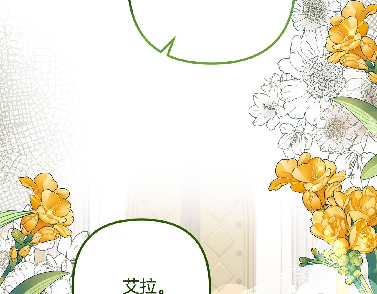 第75话 获得神之力149