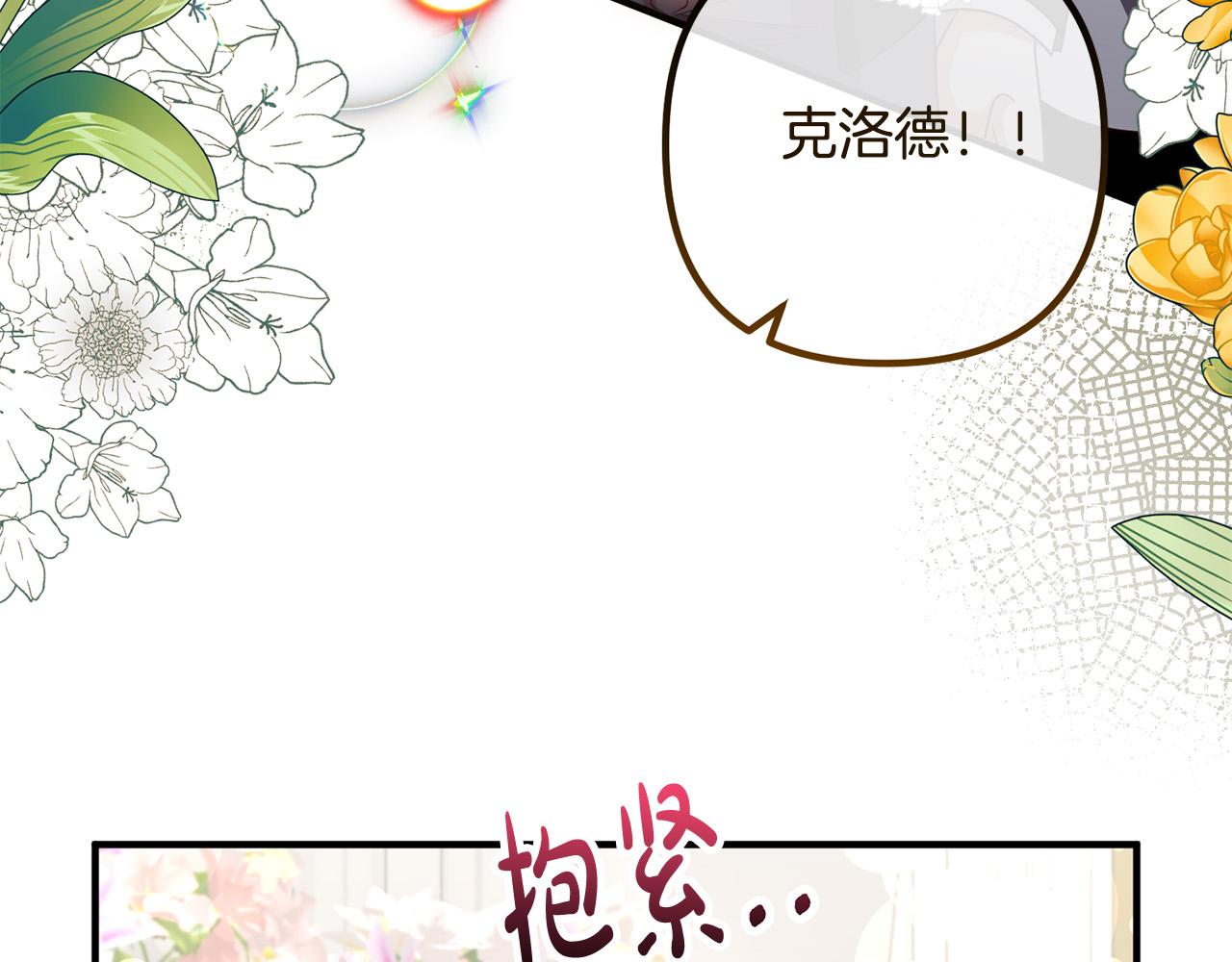 第75话 获得神之力152