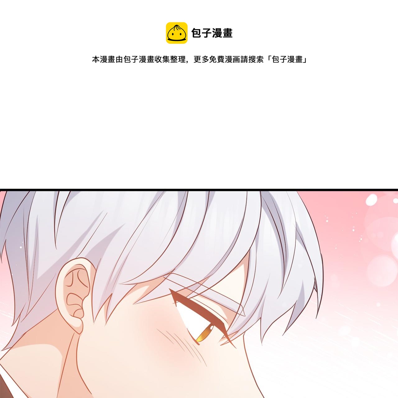 第75话 获得神之力159
