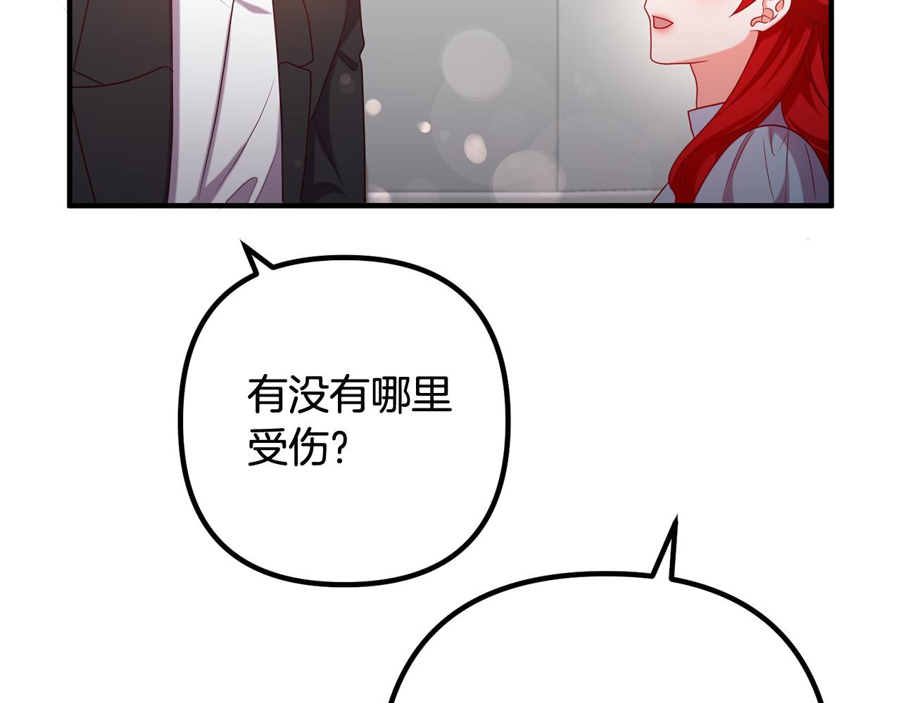 第75话 获得神之力163