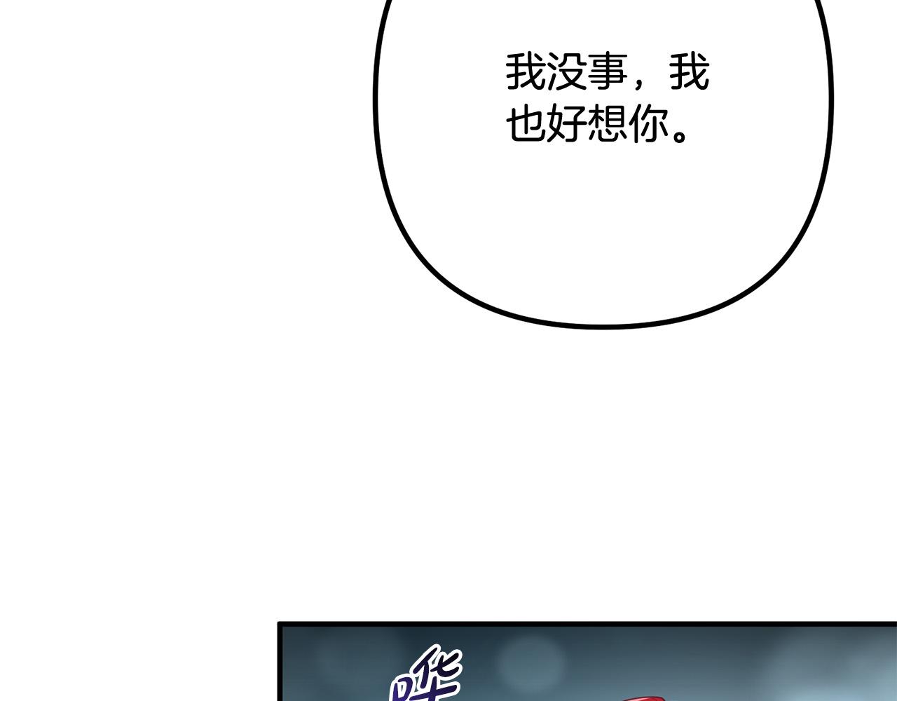 第75话 获得神之力164
