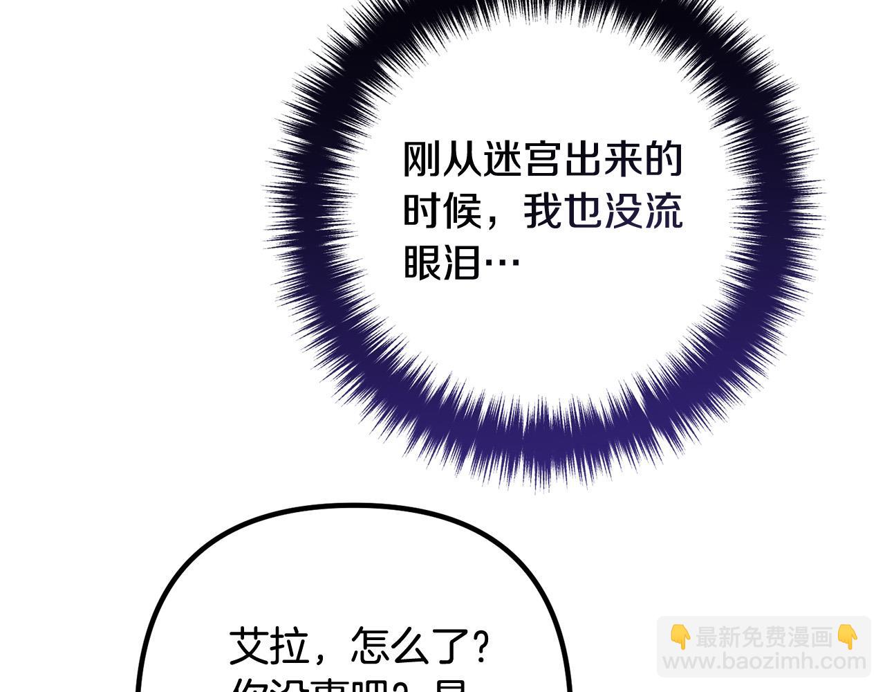 第75话 获得神之力166