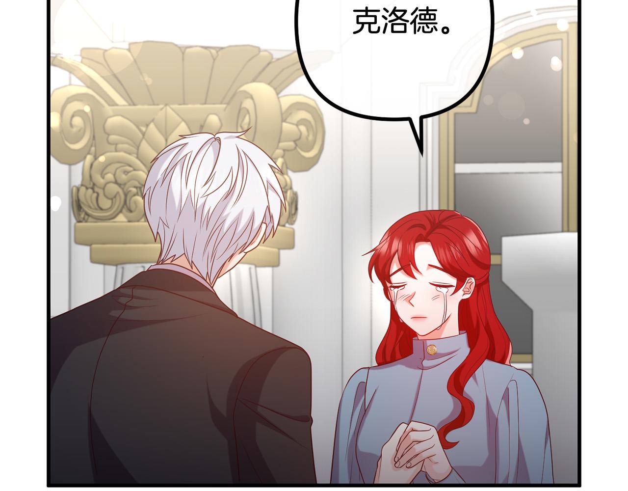 第75话 获得神之力168