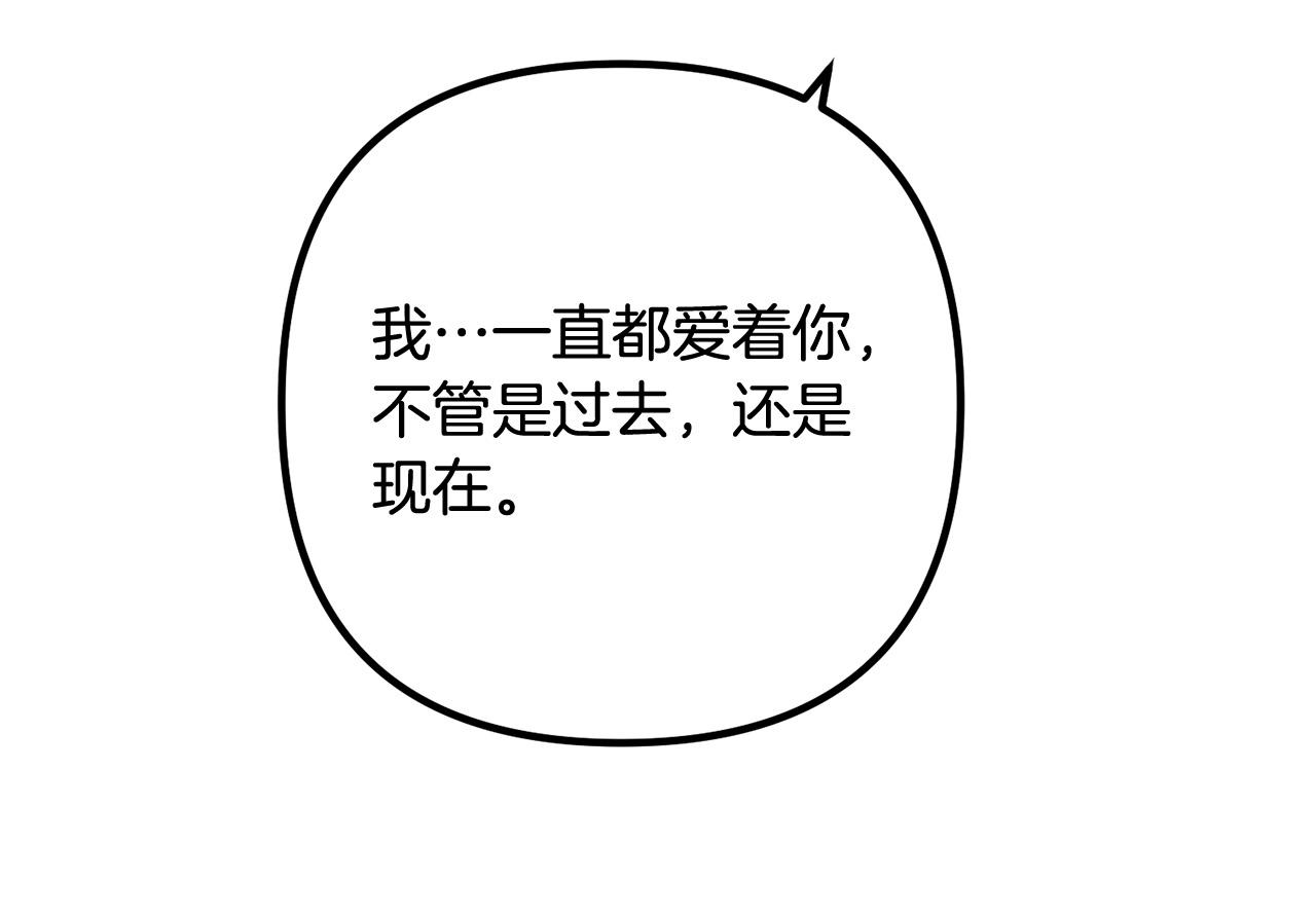 第75话 获得神之力169